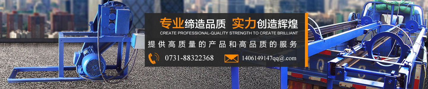 竹子加工設(shè)備,破篾機(jī),竹子清邊機(jī),長(zhǎng)沙破竹機(jī),竹片分層機(jī)